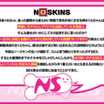 【巨乳 中出し】元芸能人Fカップ29歳 性格SSSの最強美脚モデル 岬さくら@ノースキンズ！【中出しドキュメント】│ノースキンズ│1noskn00023