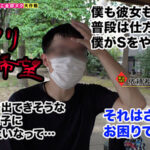 【巨乳 中出し】007＃M男のち●こ全部ヌク大作戦！/素人CLOVERコンプリートベストッ！│素人CLOVERコンプリートベストッ！│1scbb00072