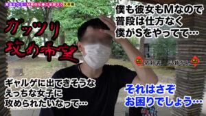 【巨乳 中出し】007＃M男のち●こ全部ヌク大作戦！/素人CLOVERコンプリートベストッ！│素人CLOVERコンプリートベストッ！│1scbb00072