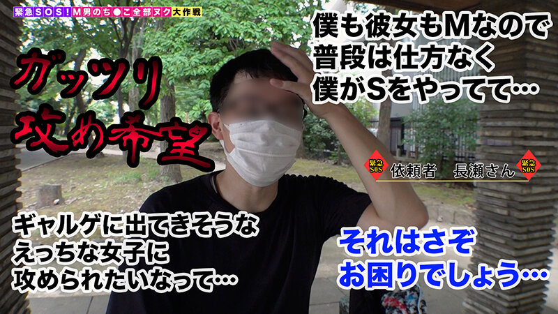 【巨乳 中出し】007＃M男のち●こ全部ヌク大作戦！/素人CLOVERコンプリートベストッ！│素人CLOVERコンプリートベストッ！│1scbb00072