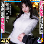 【爆乳 素人】SaRa│MOON FORCE 2nd│mfcs206