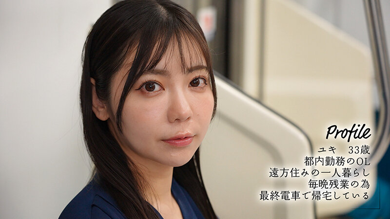 【巨乳 中出し】最終接吻電車 誰もいない2人きりの車内で美人お姉さんと何度もキス×キス×キス 吉澤友貴│----│1moon00056