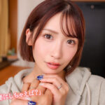 【巨乳 中出し】【VR】顔面特化 不倫スローセックス 8KVR 美園和花│ダスッ！（VR）│dsvr00062
