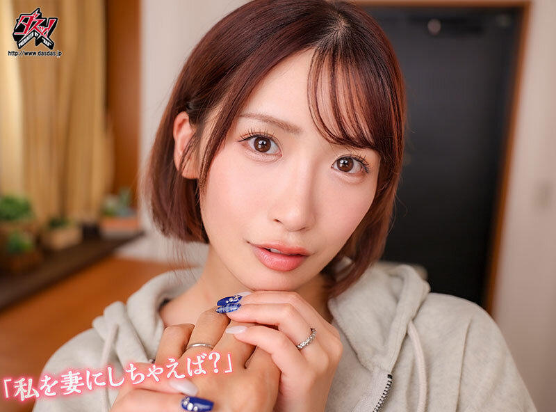 【巨乳 中出し】【VR】顔面特化 不倫スローセックス 8KVR 美園和花│ダスッ！（VR）│dsvr00062