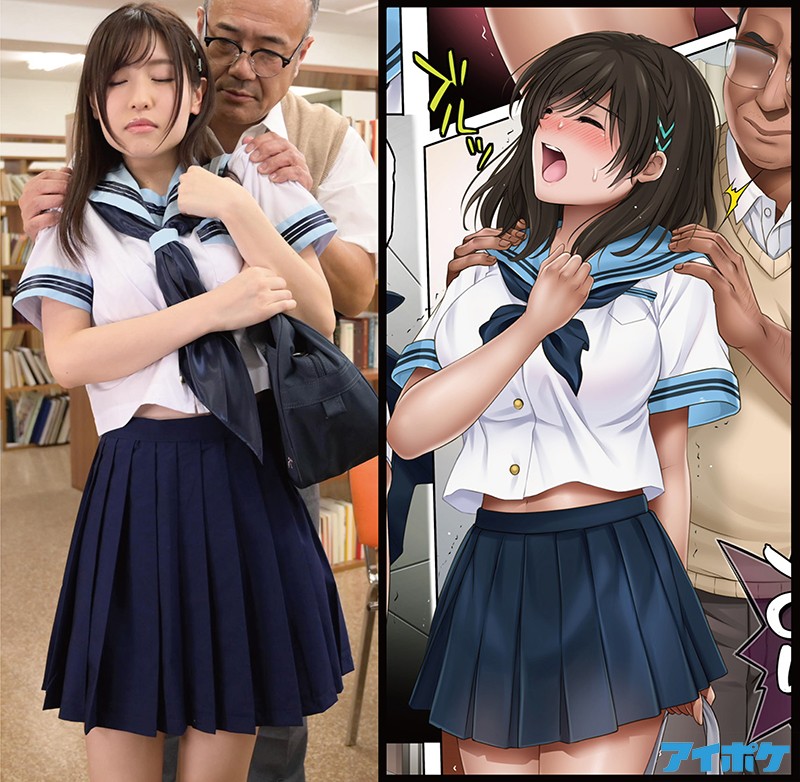 【巨乳 中出し】ユメカウツツカ 日間1位 週間1位 月間1位 大人気同人コミックをS級超単体女優で実写化！！ 桜空もも│ティッシュ│ipx00674