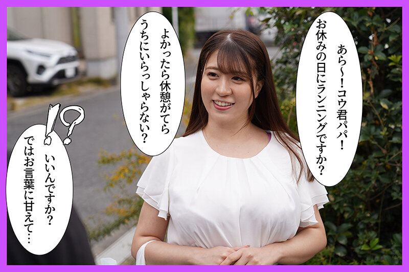 【巨乳 中出し】エロすぎシンママのデカBODY！バレたら人生終了、PTA で仲良くなった近所の人妻と中出しSEX 武田怜香│----│mrss00185