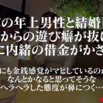【巨乳 中出し】旦那に内緒で300万円借金する女（仮）ほの│----│1vrnc00038