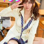 【巨乳 中出し】ギャルに勉強教えてあげてたら誰とでもヤるビッチだったことが判明した 樋口みつは│----│h_1221higk00093