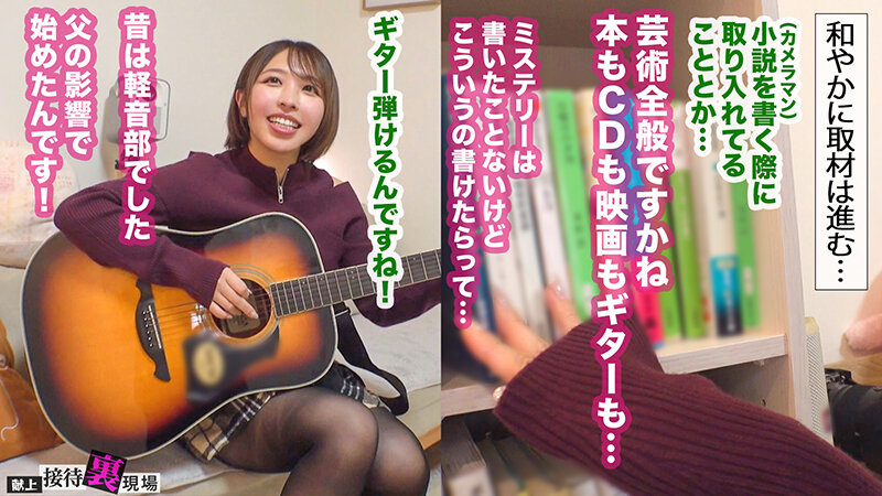 【巨乳 中出し】【この女、仕事の為なら何でもする。】たぬき顔のデカパイ無名作家上納w眼鏡の奥で潤む瞳。暴れる爆乳。性的接触ほぼゼロの蒸れ膣へ生挿しされ理性崩壊ww‘オンナ’を思い出した子宮から溢れる精子…明日から筆よりチ●コ握っとけwww:Case.13_りったん（26） 宍戸里帆│街角シロウトナンパ│h_1711maan01177