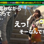 【巨乳 中出し】【おっとり眼鏡と中出し連戦】モバイルバッテリーを借りて巨乳眼鏡女子とパコパコSP！！お酒を飲みつつご無沙汰セックス！ぷっくりキレイな乳輪に、手入れの行き届いたおマ●コ！感度良好潮スプラッシュ！終始眼鏡着用で中出し二回戦をお届けしますwww【充電させて… 佐知子│SUKEKIYO│h_1711suke00061