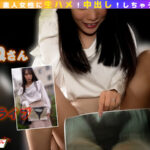 【巨乳 中出し】ガチ中出しっくコピー！広尾の美人妻に中出ししたま〇こをコピーしちゃいました♪│ガチなかだしっ！│h_1540sdgn00042