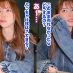 【巨乳 中出し】献上接待裏現場 vol.03│MEGATORA DREAM│h_1711mgtd00081