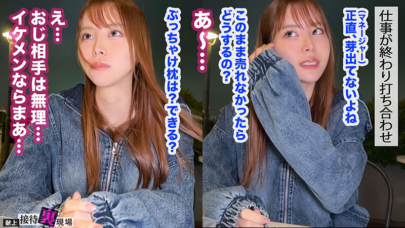 【巨乳 中出し】献上接待裏現場 vol.03│MEGATORA DREAM│h_1711mgtd00081