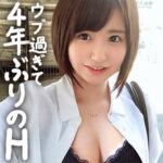 【爆乳 素人】みお│ぎがdeれいん│jdg112