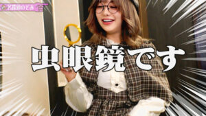 【巨乳 中出し】AV撮影現場で起こった〇人事件!混乱を極める事件現場…そこに現れた救世主!?名探偵のぞみが立ち上がる!!!~イェーイ高嶋〇人事件~ 有村のぞみ│FALENO TUBE│1ftht00357