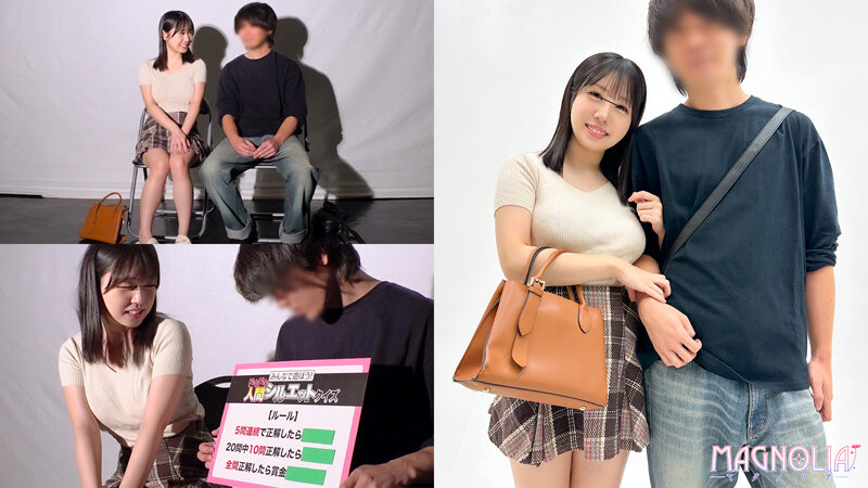 【巨乳 中出し】『ラブラブ激熱カップル限定!ドキドキ寝取られシルエットクイズ♪』透明感最強色白ボディJDが挑戦☆布越しでデカチン男に翻弄され放題…影絵パフォーマンスでパイパンま●こに生挿入からの連続中出し!【街角素人モニタリング♯れな♯21歳♯大学生】 夕木こいろ│----│1mgnl00182