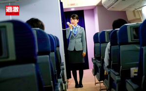 【巨乳 中出し】CA飛行機痴●5 豪華版 中出しスペシャル 配信限定版│ナチュFile│1nhdtb00265z