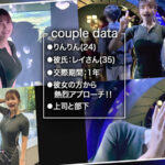 【巨乳 中出し】002＃キミ恋/素人CLOVERコンプリートベストッ！│素人CLOVERコンプリートベストッ！│1scbb00077