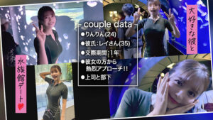 【巨乳 中出し】002＃キミ恋/素人CLOVERコンプリートベストッ！│素人CLOVERコンプリートベストッ！│1scbb00077