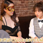 【巨乳 中出し】お金持ち夫婦に飼われる事になった美少年メイド│2.5次元AV│1vaiav00028