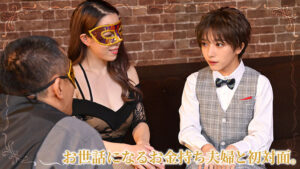 【巨乳 中出し】お金持ち夫婦に飼われる事になった美少年メイド│2.5次元AV│1vaiav00028