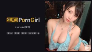 【巨乳 中出し】【ハメ潮止まらぬ巨乳娘】エロ動画界の新星！巨乳を使ってカメラマンを誘惑！即フェラ抜き→続きはホテルで♪ 敏感パイパンマ●コからハメ潮が止まらない！中出し上等の本気セックス！！【PornGirl】【kurumi 】 甘井くるみ│街角シロウトナンパ│h_1711maan00985
