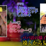 【巨乳 中出し】【Iカップ美巨乳で稼ぐ現役JD】【給料明細 ＃14】生々しいリアルP活現場の全貌大公開！！水着から溢れんばかりに揺れまくる神爆乳！！超贅沢なパイズリテクも要必見！！月収平均○○○万！？愛嬌たっぷりにこやか笑顔と、誰もが唸るエロボディで稼ぎ出す衝撃の… 三田サクラ│SUKEKIYO│h_1711suke00136