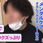 【巨乳 中出し】【神乳神回！贅沢おっぱい三昧のZ世代背徳乱交SEX！！】ヒモニートクズ彼氏のために変態プレイを何でも受け入れちゃう従順彼女！たわわに実ったIカップを揉み舐め吸い挟むの乳フルコースで堪能！！彼氏の目の前で中出し乱交祭り開催→理性崩壊の頭真っ白！… 羽月乃蒼│SUKEKIYO│h_1711suke00171