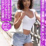 【巨乳 中出し】最高過ぎる！漆黒の黒人美女 タリア・レイン│大人映像（MBM）│h_460oem00057
