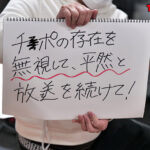 【巨乳 中出し】淫語女子アナ29 女盛りドスケベ艶淫語 小早川怜子SP│ROCKET│1rctd00462