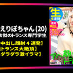 【巨乳 中出し】GAL数珠繋ぎ中出し個人撮影ドキュメント【ギャルすたグラム♯013】圧倒的ギャル大集合【1.ハメ潮なま4連発＋α顔面偏差値激高の生好き中出し哀願GAL】【2.アヘ顔トランス大絶頂よだれダラダラ激イラマ新垣●衣似の金髪ギャル】【3.超性欲モンスター連続中出し揺れるG乳…│ギャルすたグラム│h_1575sgkx00021