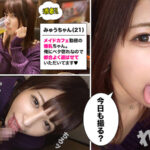 【巨乳 中出し】MOON FORCE CHEERS ぱこぱこしろうとコレクション。 vol.13│MOON FORCE Cheers│h_1711mfcc00013