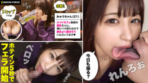 【巨乳 中出し】MOON FORCE CHEERS ぱこぱこしろうとコレクション。 vol.13│MOON FORCE Cheers│h_1711mfcc00013