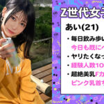 【巨乳 中出し】【関西弁が萌えるZ世代エロうさぎ】性欲を抑えられないニンフォマニア美少女登場wwいきなりトイレで超即尺おしゃぶり炸裂wwおじのチ●ポに跨って超絶跳ねちゃう淫乱うさぎ♪果肉ぎっしりぷるんっぷるんっの美巨乳揺らしてイキまくる！ずーっと誰とでも… 逢月ひまり│SUKEKIYO│h_1711suke00169
