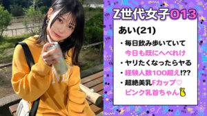 【巨乳 中出し】【関西弁が萌えるZ世代エロうさぎ】性欲を抑えられないニンフォマニア美少女登場wwいきなりトイレで超即尺おしゃぶり炸裂wwおじのチ●ポに跨って超絶跳ねちゃう淫乱うさぎ♪果肉ぎっしりぷるんっぷるんっの美巨乳揺らしてイキまくる!ずーっと誰とでも… 逢月ひまり│SUKEKIYO│h_1711suke00169