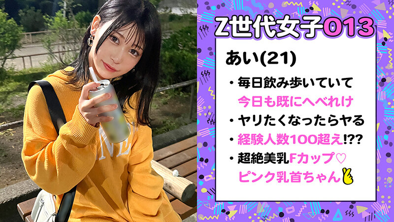 【巨乳 中出し】【関西弁が萌えるZ世代エロうさぎ】性欲を抑えられないニンフォマニア美少女登場wwいきなりトイレで超即尺おしゃぶり炸裂wwおじのチ●ポに跨って超絶跳ねちゃう淫乱うさぎ♪果肉ぎっしりぷるんっぷるんっの美巨乳揺らしてイキまくる!ずーっと誰とでも… 逢月ひまり│SUKEKIYO│h_1711suke00169
