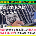 【巨乳 中出し】【湿らせ奏でる赤髪ギャル奏者】スマホ充電させてと誘い出しクラリネットを演奏するギャルとホテルでパコパコSP！！デカパイズリで射精不可避！？マ●コにバイブ咥え、スケベ丸出しフェラ！衣装チェンジで特濃中出し二回戦！クラリネットを超える音色をギャルが… 田中ねね│SUKEKIYO│h_1760suke00049