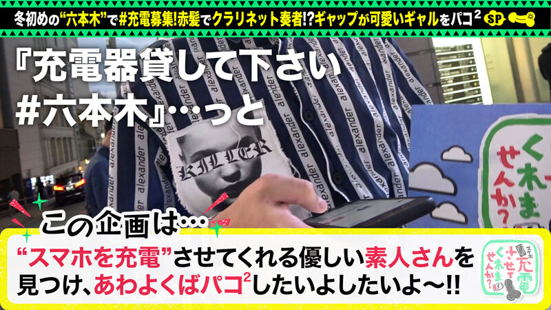 【巨乳 中出し】【湿らせ奏でる赤髪ギャル奏者】スマホ充電させてと誘い出しクラリネットを演奏するギャルとホテルでパコパコSP!!デカパイズリで射精不可避!?マ●コにバイブ咥え、スケベ丸出しフェラ!衣装チェンジで特濃中出し二回戦!クラリネットを超える音色をギャルが… 田中ねね│SUKEKIYO│h_1760suke00049