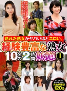 【巨乳 中出し】熟れた熟女がヤバいほどエロい。経験豊富な熟女10名の2時間妖艶！（1）│大人映像（MBM）│h_460oem00062