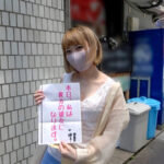 【巨乳 中出し】恋人いちゃラブドキュメント 性格SSSガチエロ娘 川菜美鈴ちゃんと1日イチャイチャデート│パコパコ団とゆかいな仲間たち/妄想族│pkpt00011